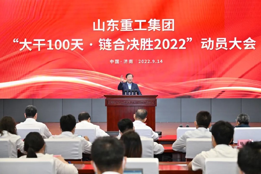 譚旭光：大干100天 鏈合決勝2022！